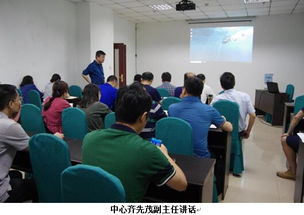 成都地調(diào)中心召開城市地質(zhì)調(diào)查信息化工作關鍵技術交流研討會