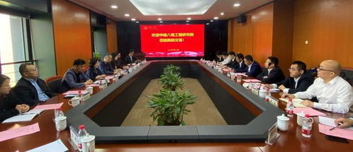 中建八局與浙江大學建筑工程學院科創(chuàng)產(chǎn)業(yè)技術交流活動成功舉辦